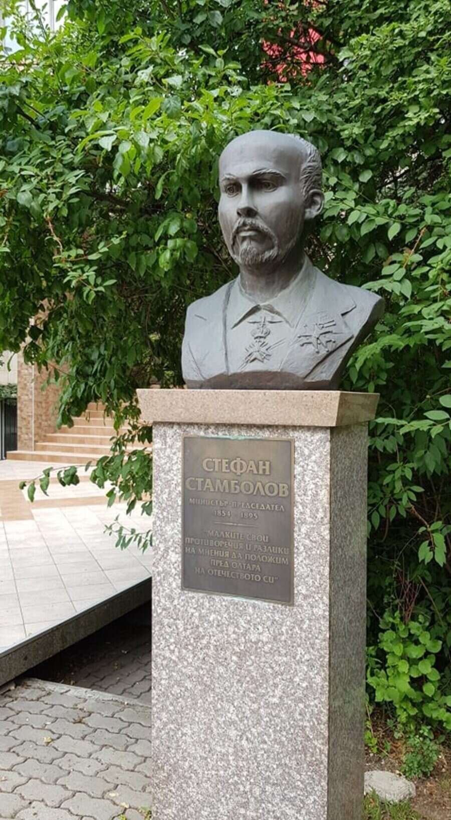 Паметник на Стефан Стамболов в двора УниБИТ - София