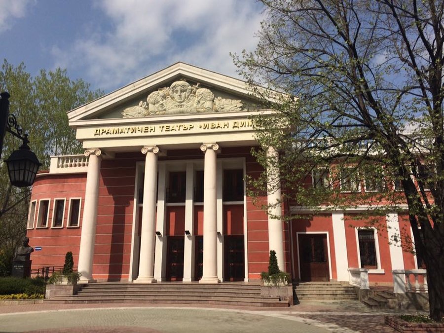 Драматично-куклен театър "Иван Димов" - Хасково