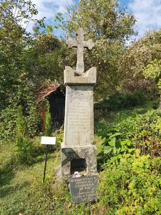 Паметник на загиналите на кораба "Титаник" - с. Гумощник — Багренци