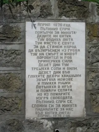 Връх Бабан - Стара планина — Кръвеник