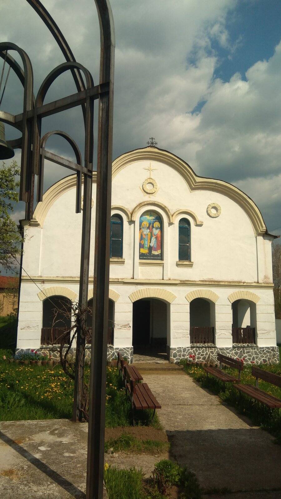 Църква "Св. Св. Кирил и Методий" - с. Веринско