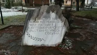 Паметник на Септемврийци - Гаврил Геново — Гаврил Геново