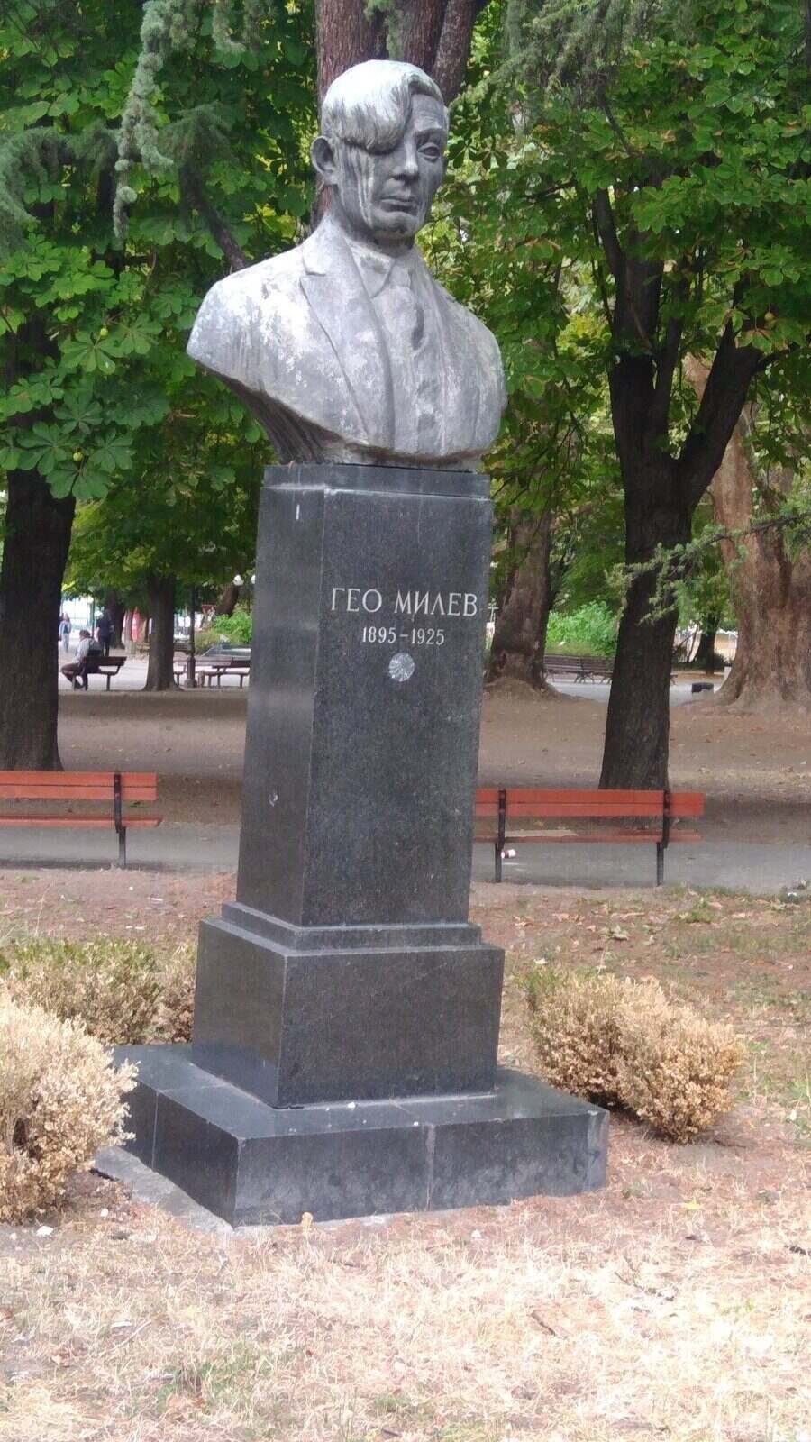 Бюст-паметник на Гео Милев - Стара Загора