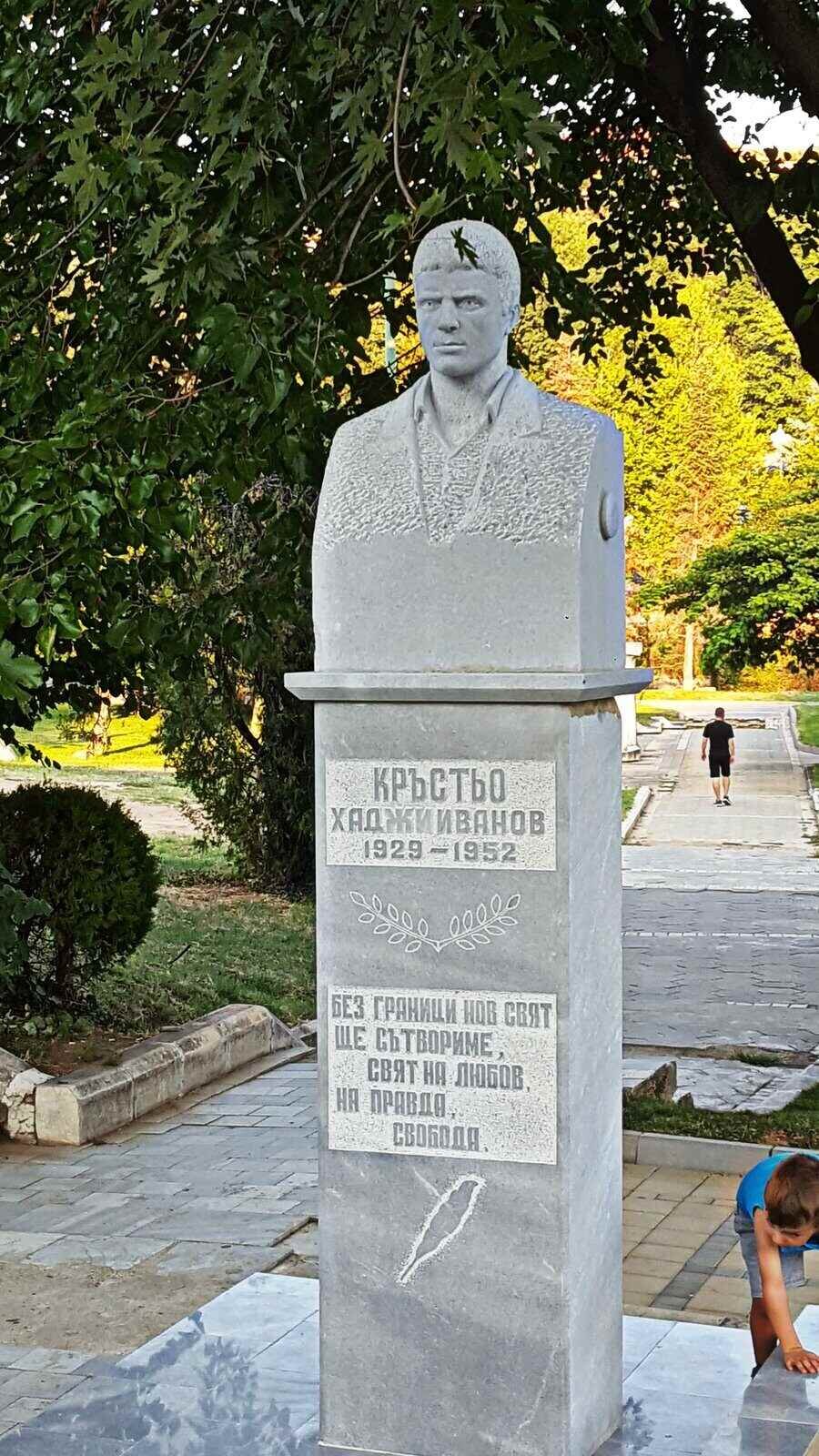 Паметник на Кръстьо Хаджииванов - Сандански