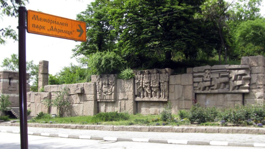 Мемориалнен парк "Априлци" - Брацигово