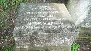 Паметник на Септемврийското въстание - Шипка — Шипка