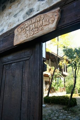 Музей на просветното дело – Злaтоград