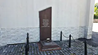 Мраморен кът с "вечен огън" - Радомир — Радомир
