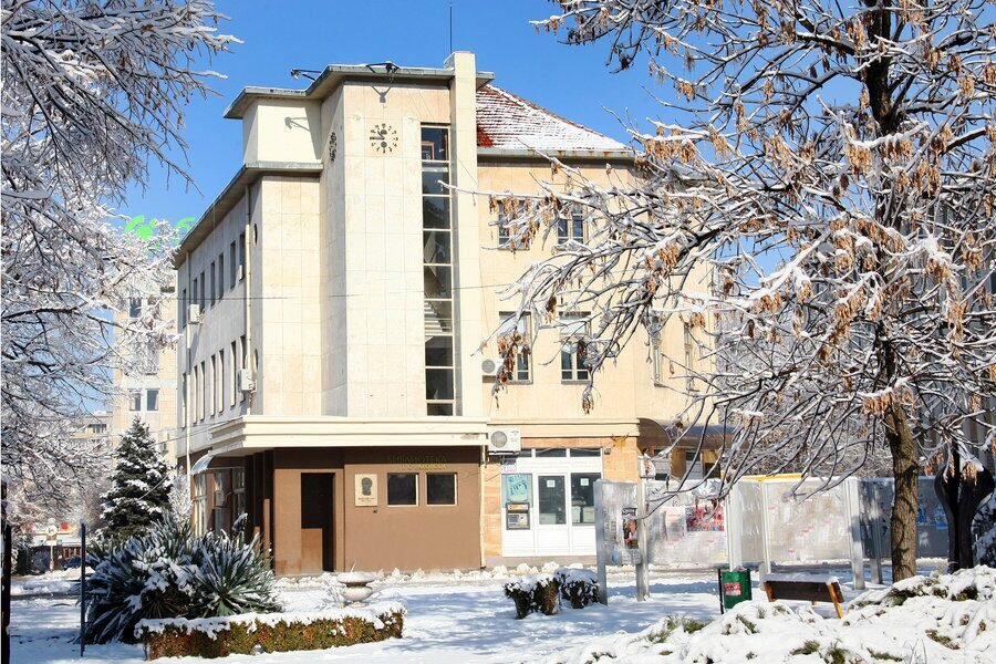 Регионална библиотека "Георги Раковски" - Ямбол