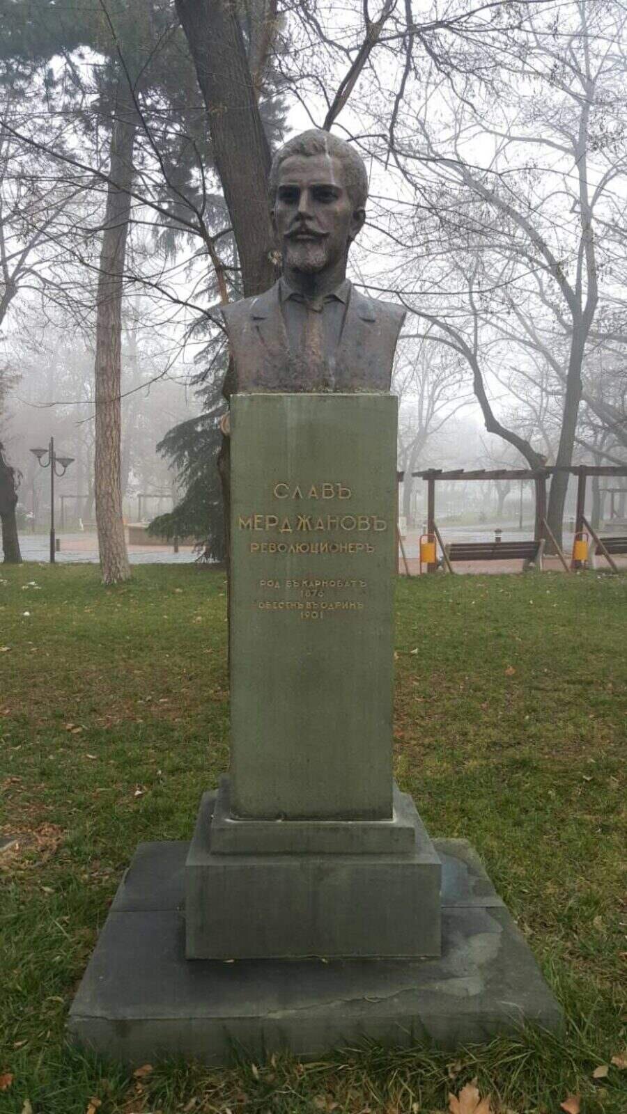 Паметник на Слави Мерджанов - Карнобат