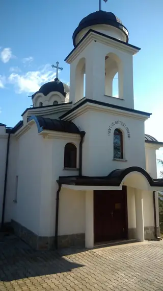 Православен храм "Св. Патриарх Евтимий" - Стара Загора — Малка Верея