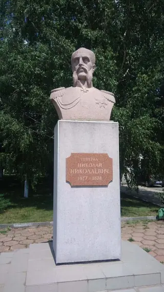 Бюст паметник на ген. Николай Николаевич - Николаево — Николаево