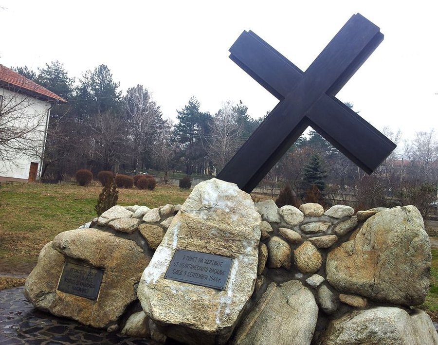 Паметник в памет на жертвите от политическото насилие - Карлово