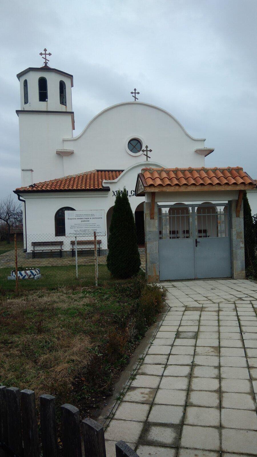 Храм "Св. вмчк Димитър" - с.Лозенец