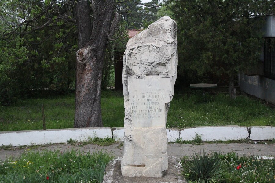 Паметник на Септемврийци - Медковец