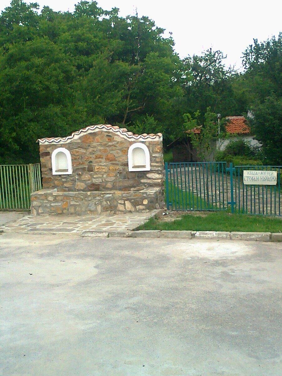 Къща-музей "Стефан Караджа" - Стефан Караджово