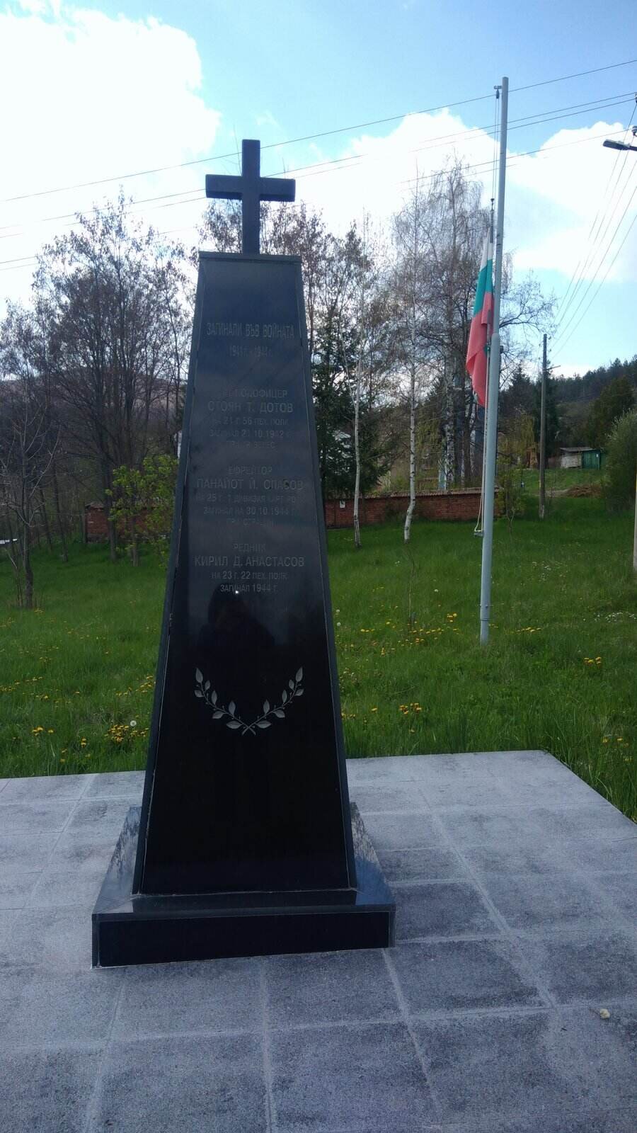 Войнишки паметник - с. Борика