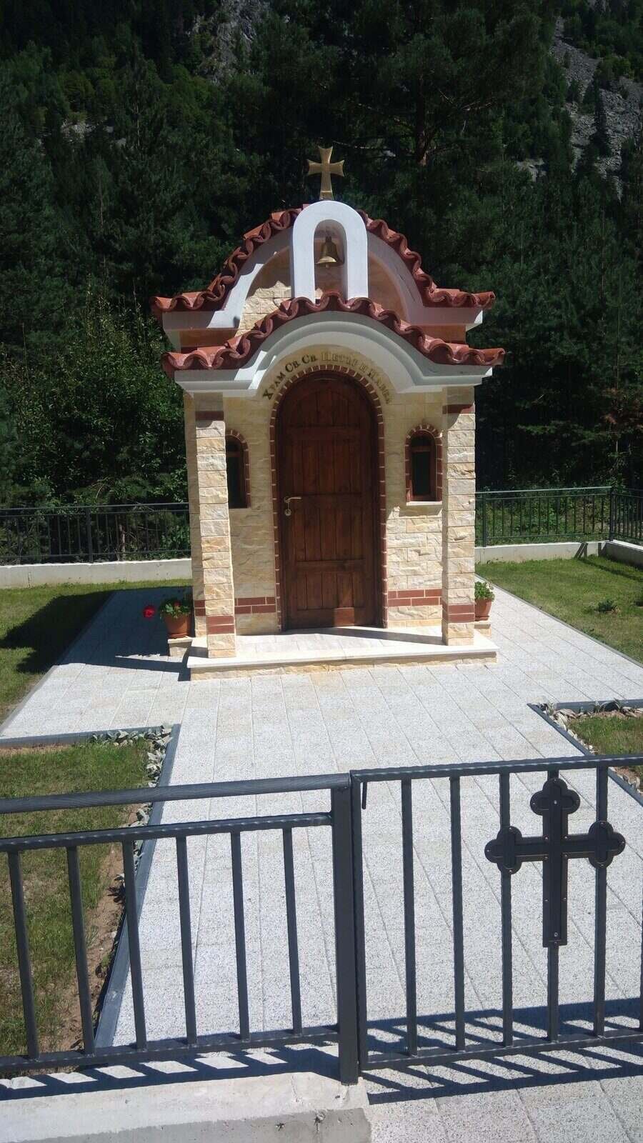 Параклис "Св.Св.Петър и Павел" - с.Бели Искър