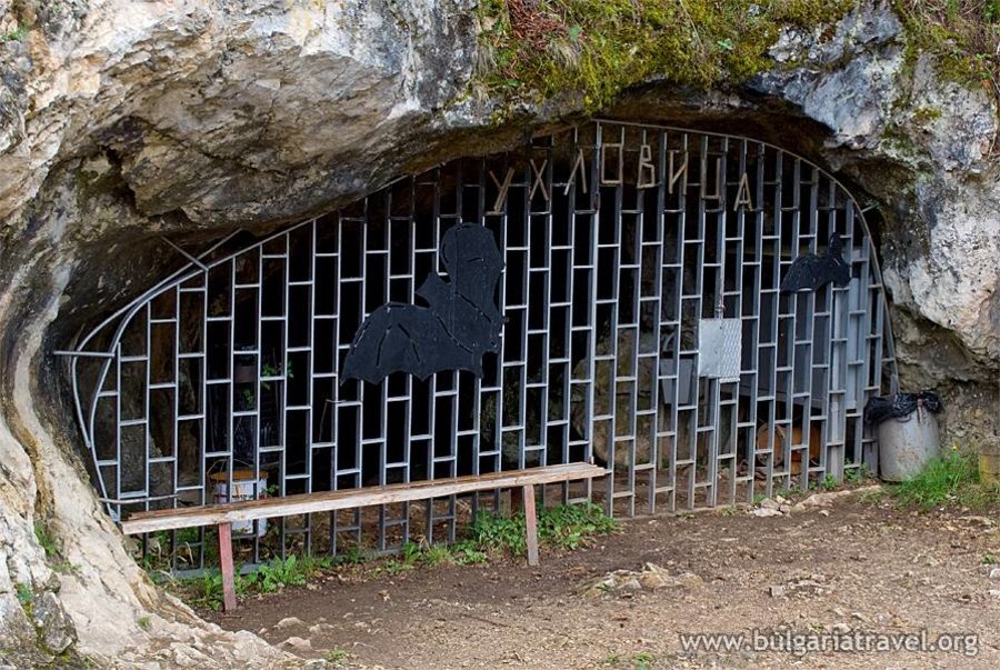 Пещера "Ухловица"