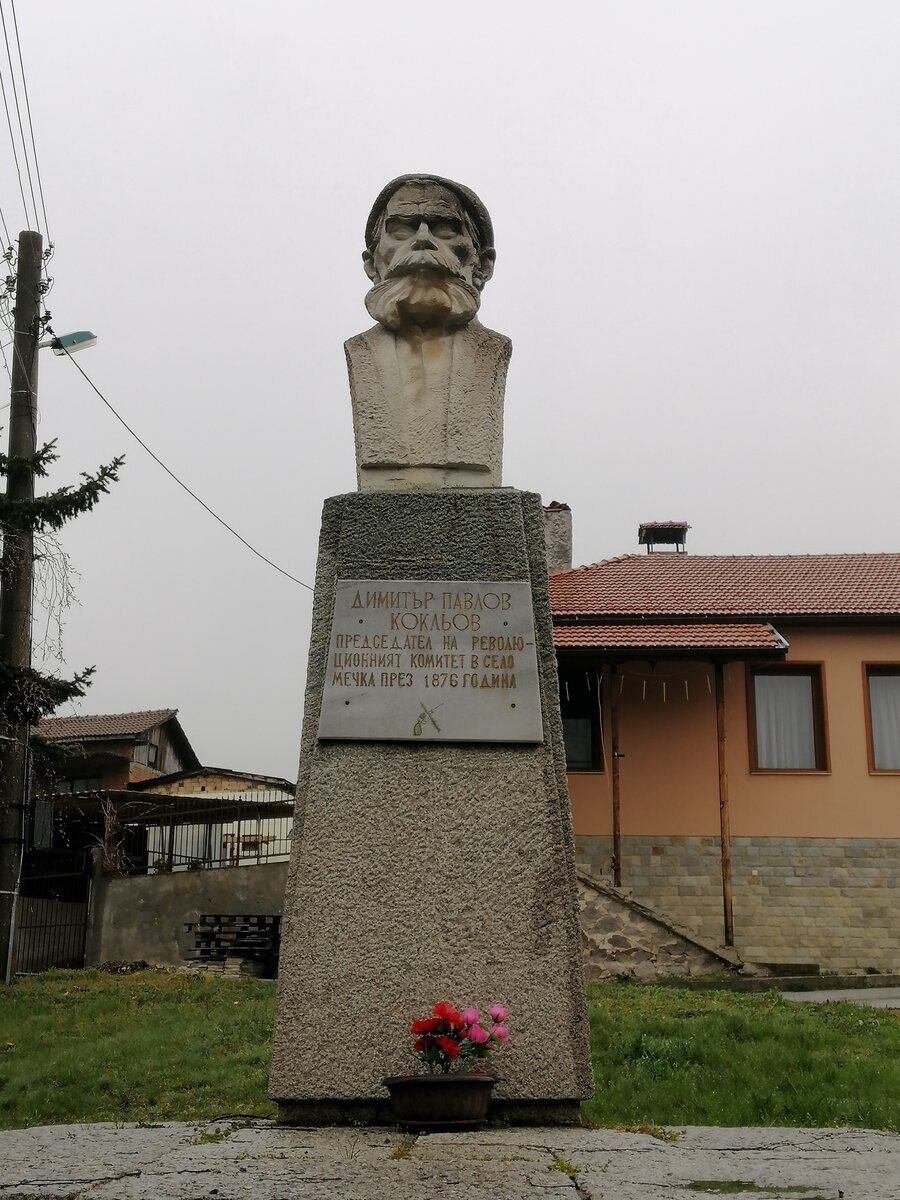 Паметник на Димитър  Кокльов - с.Оборище