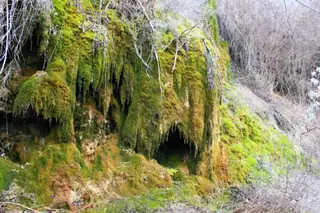 Водопад Совата — Неново