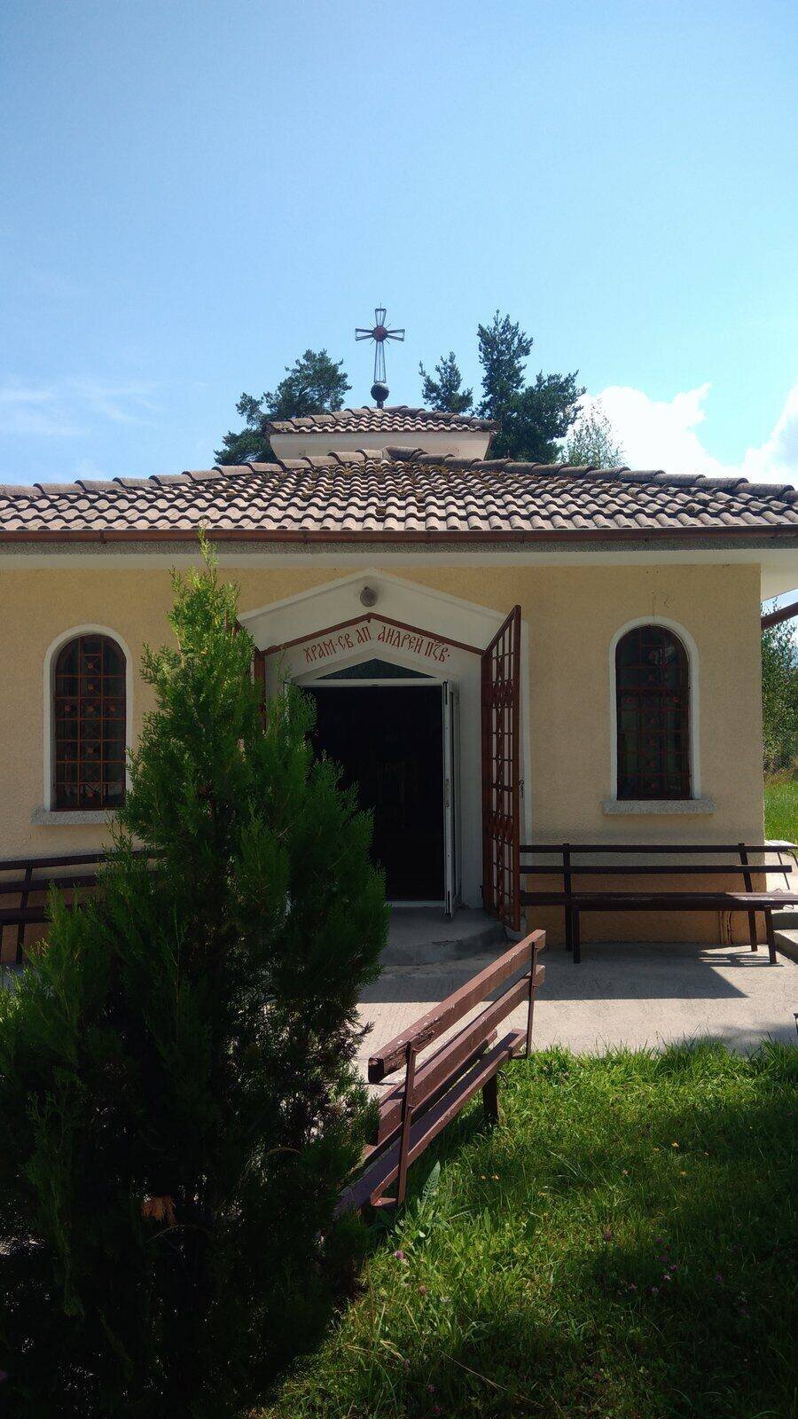 Параклис "Св. Андрей Първозвани" - Батак