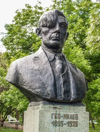 Бюст-паметник на Гео Милев - София — София