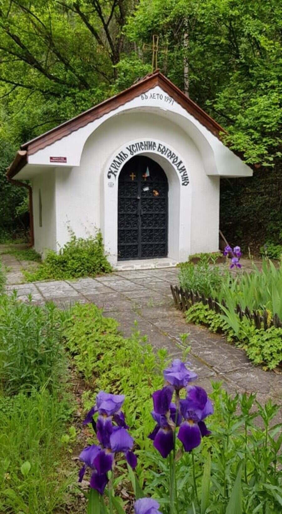 Храм "Успение Богородично" - Благоевград