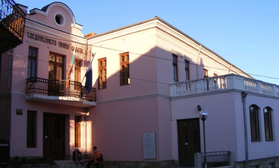 Читалище "Надежда" - Велико Търново