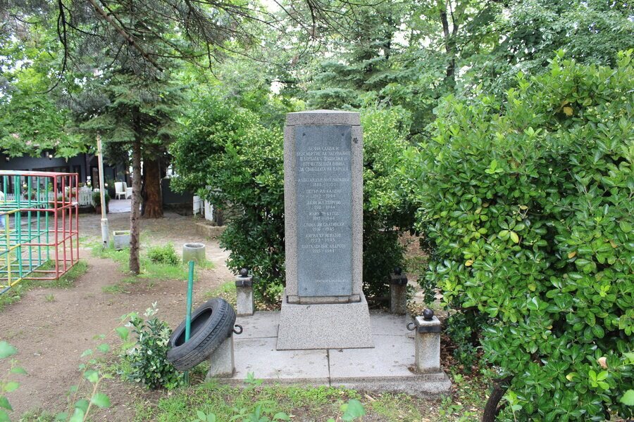 Паметник на загиналите във Втората световна война - София