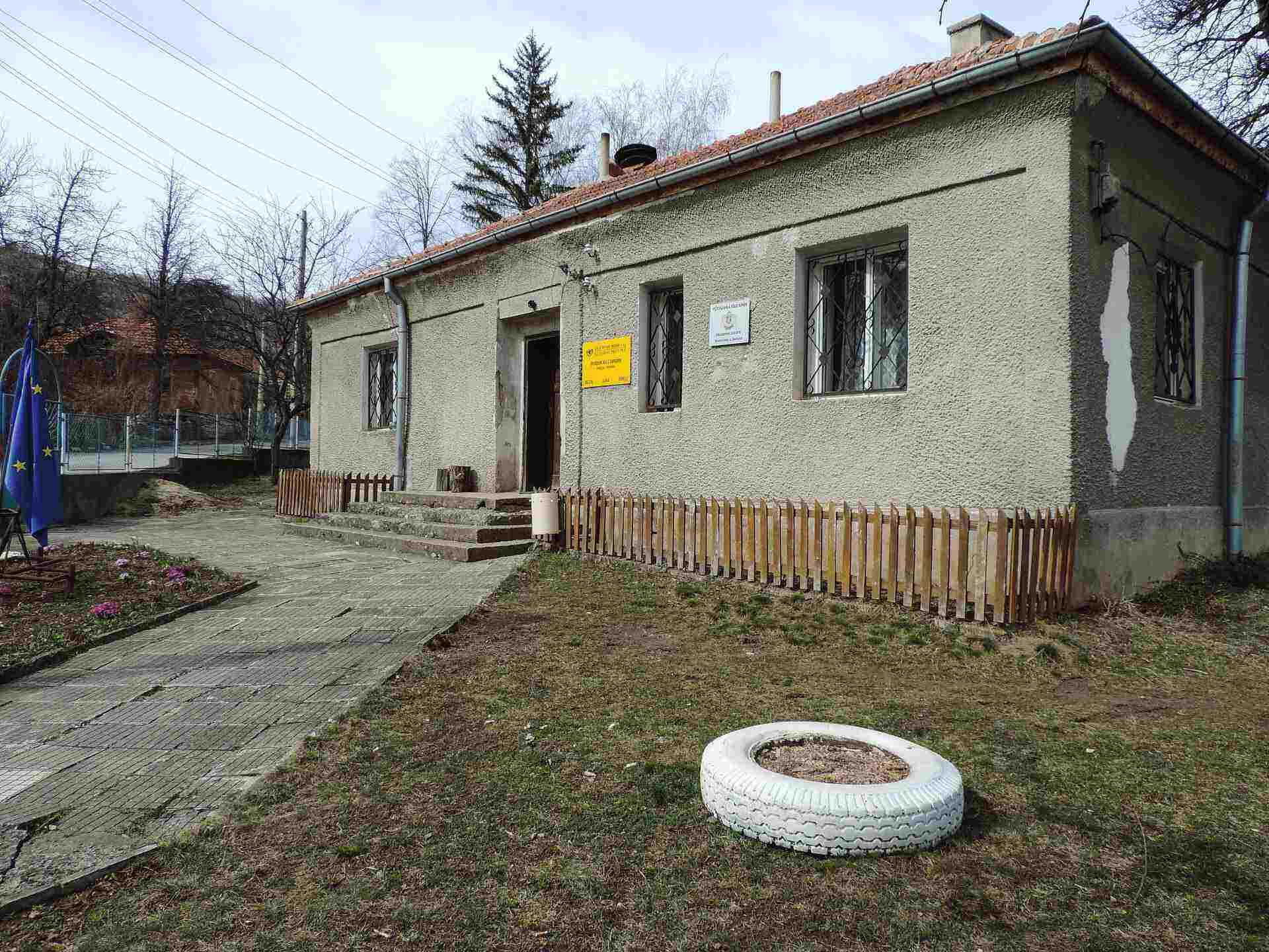Заселе