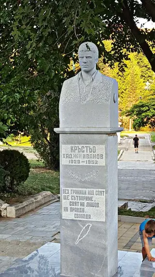 Паметник на Кръстьо Хаджииванов - Сандански — Сандански
