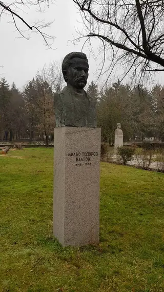 Паметник на Мильо Тодоров Балтов - Стрелча — Стрелча