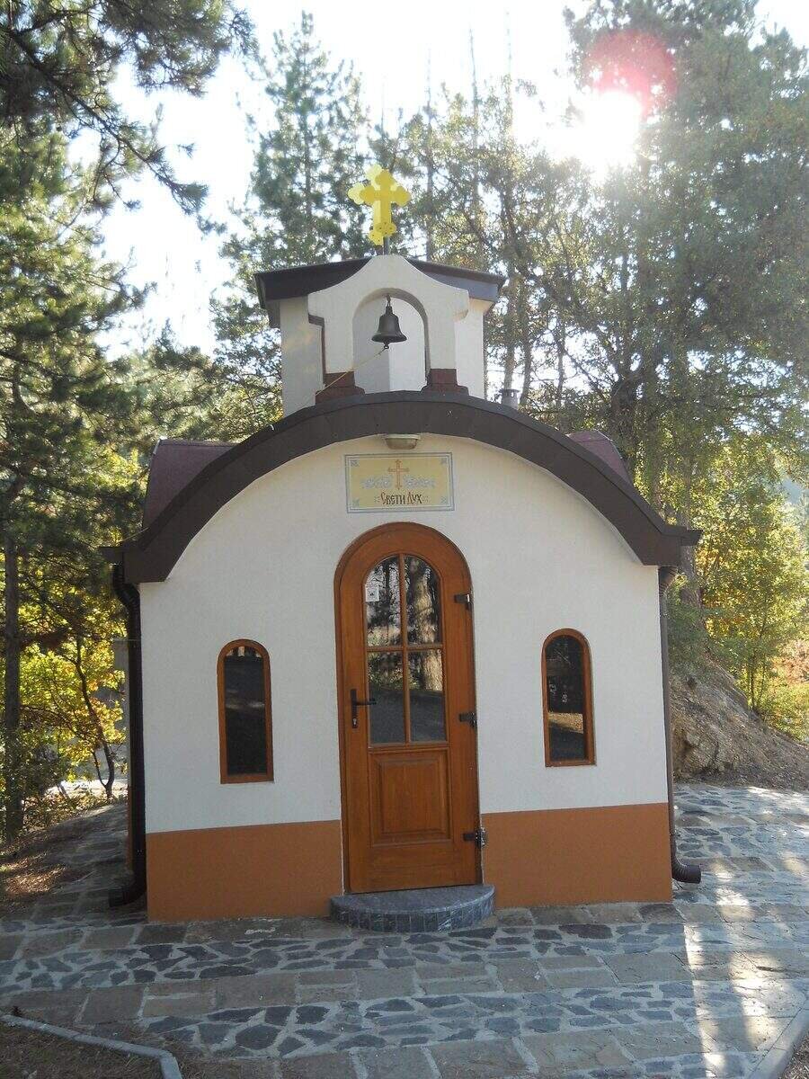 Параклис "Свети Дух" - Благоевград