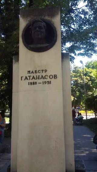 Паметник на маестро Георги Атанасов - Пазарджик — Пазарджик