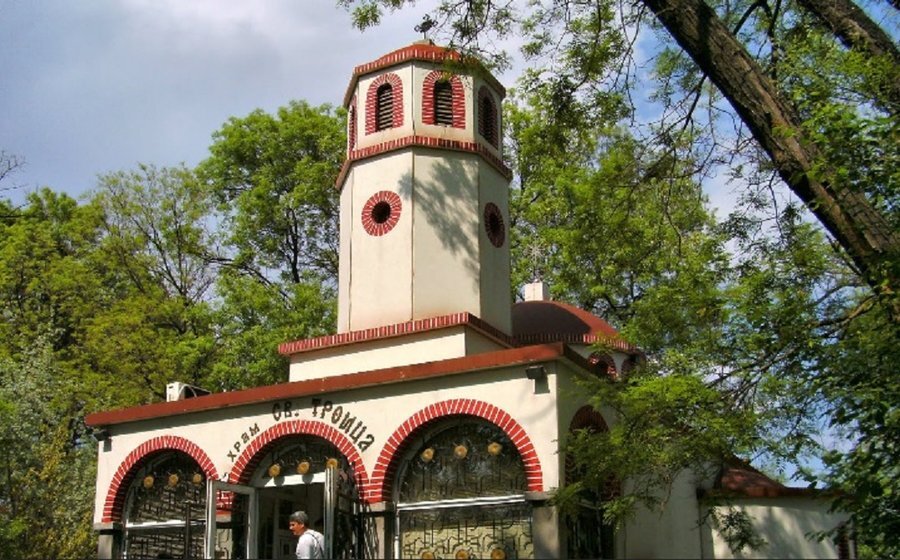 Храм "Св. Троица" - Бургас