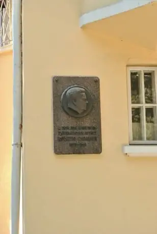 Жилищна сграда, в която е живял Кръстю Сарафов - София — София