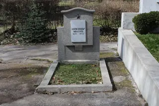 Гробът на Александър Миленов - Перник — Перник