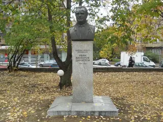 Паметник на генерал-майор проф. Иван Викторов - София — София