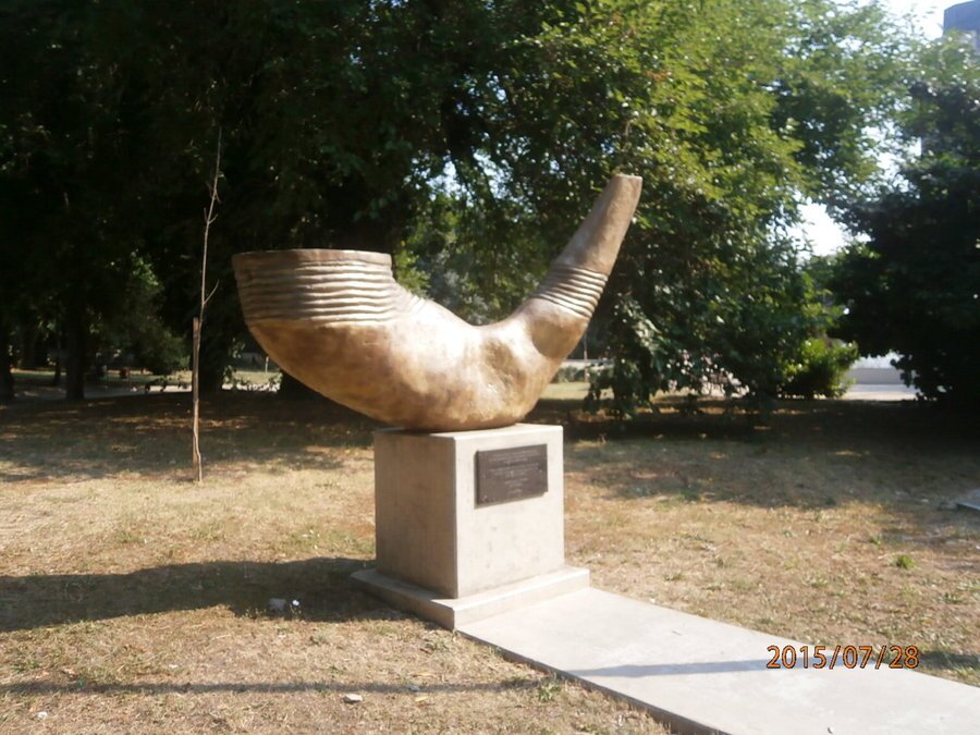 Паметник на благодарността от варненските евреи - Варна