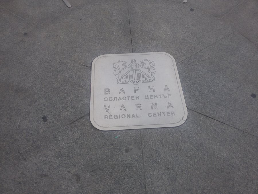 Площад "Област Варна"