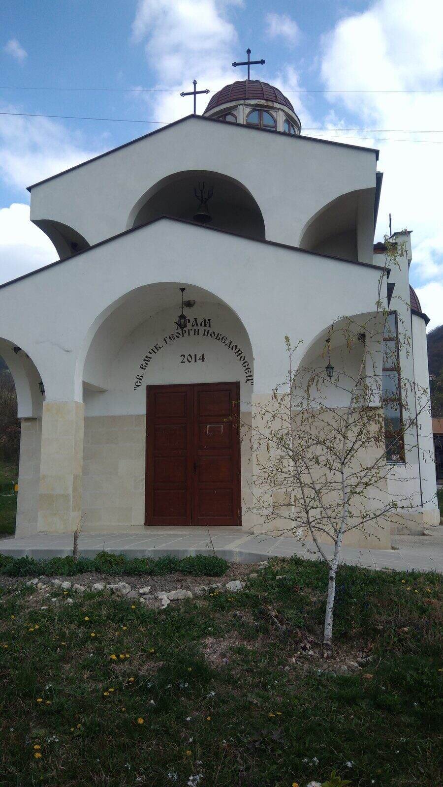 Параклис "Свети Георги Победоносец" - Провадия