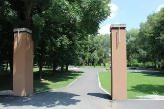 Централен градски парк - Радомир — Радомир