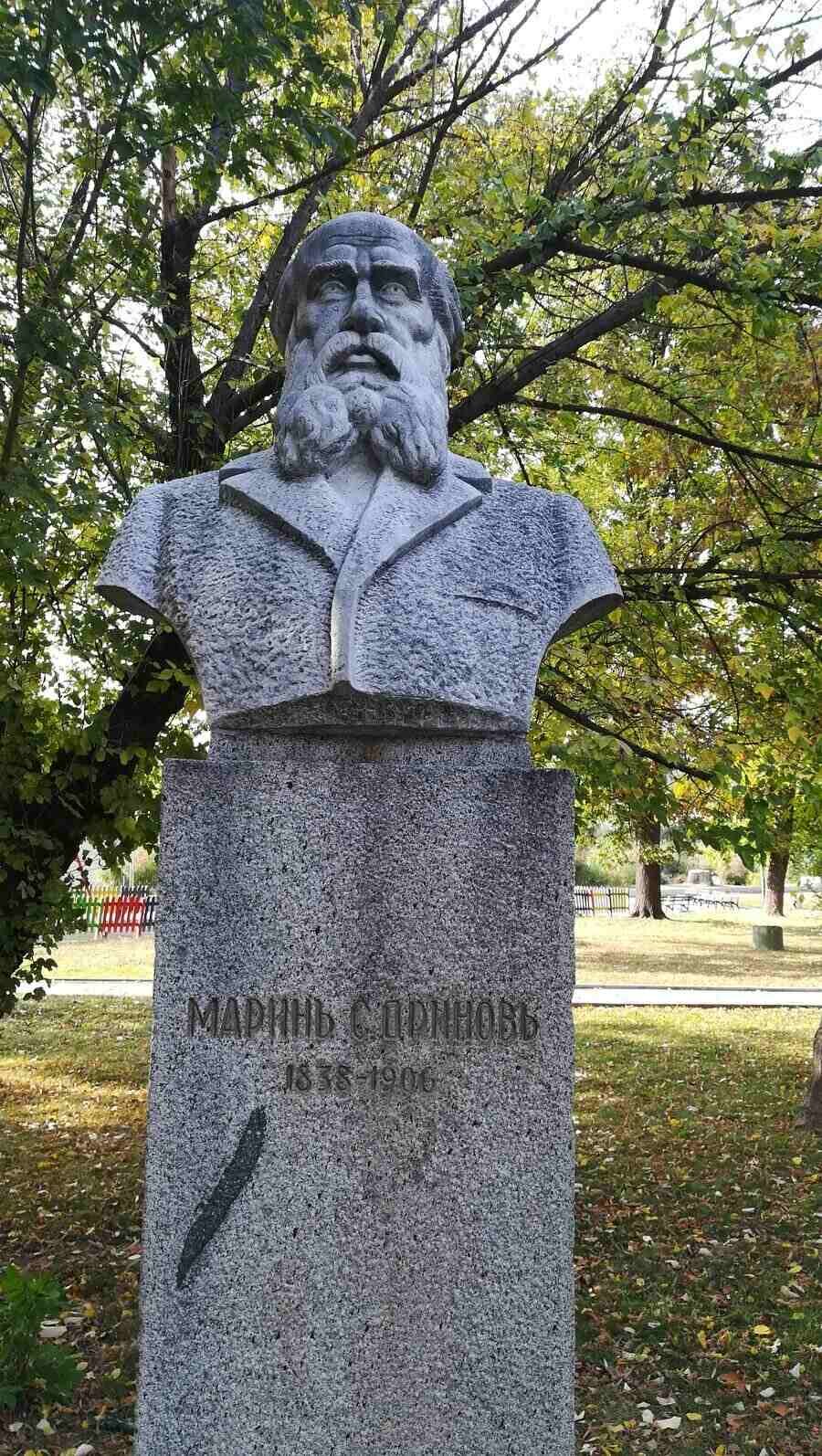 Паметник на Марин Дринов - Панагюрище