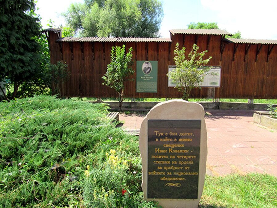 Паметна плоча на Иван Ковашки - Априлци