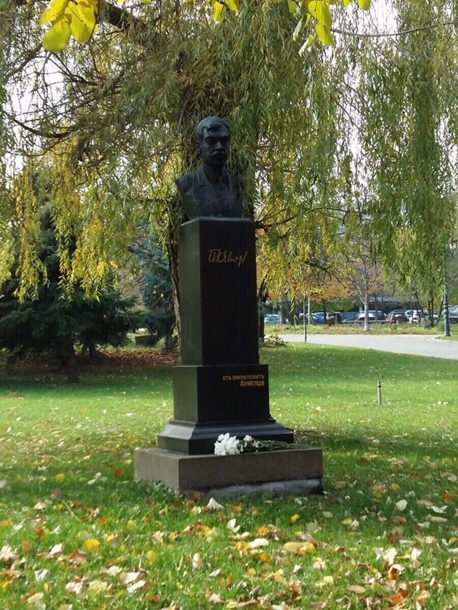 Паменик Пейо Яворов - София