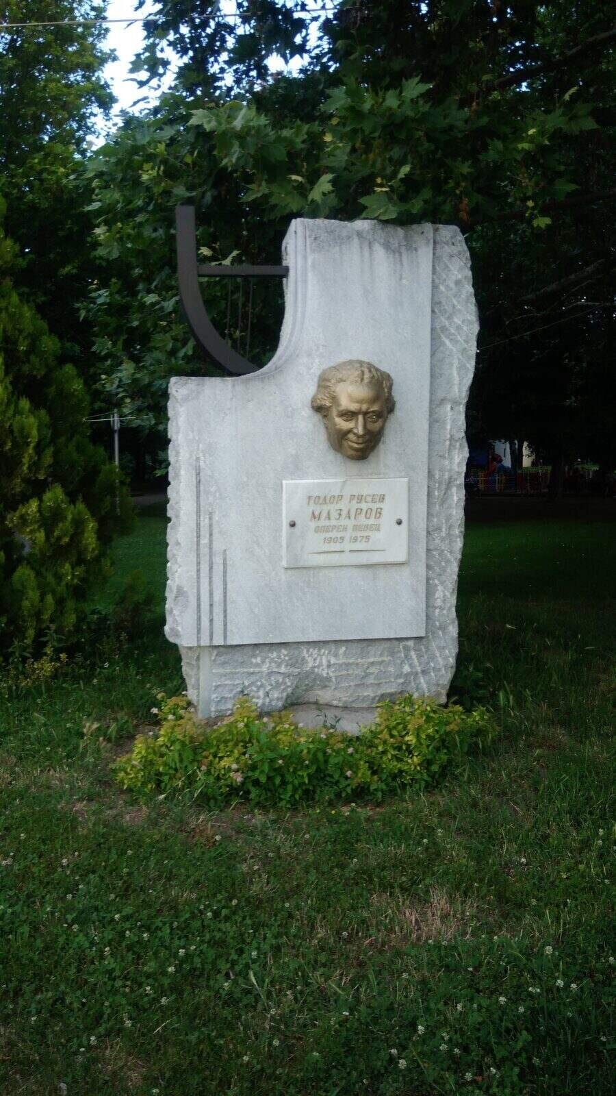 Паметник на Тодор Мазаров - Павел баня