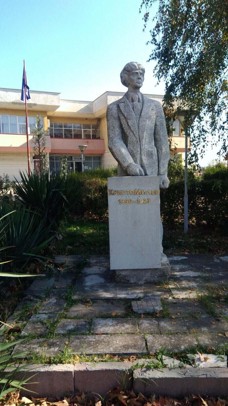 Паметник на Христо Милев - с. Милево