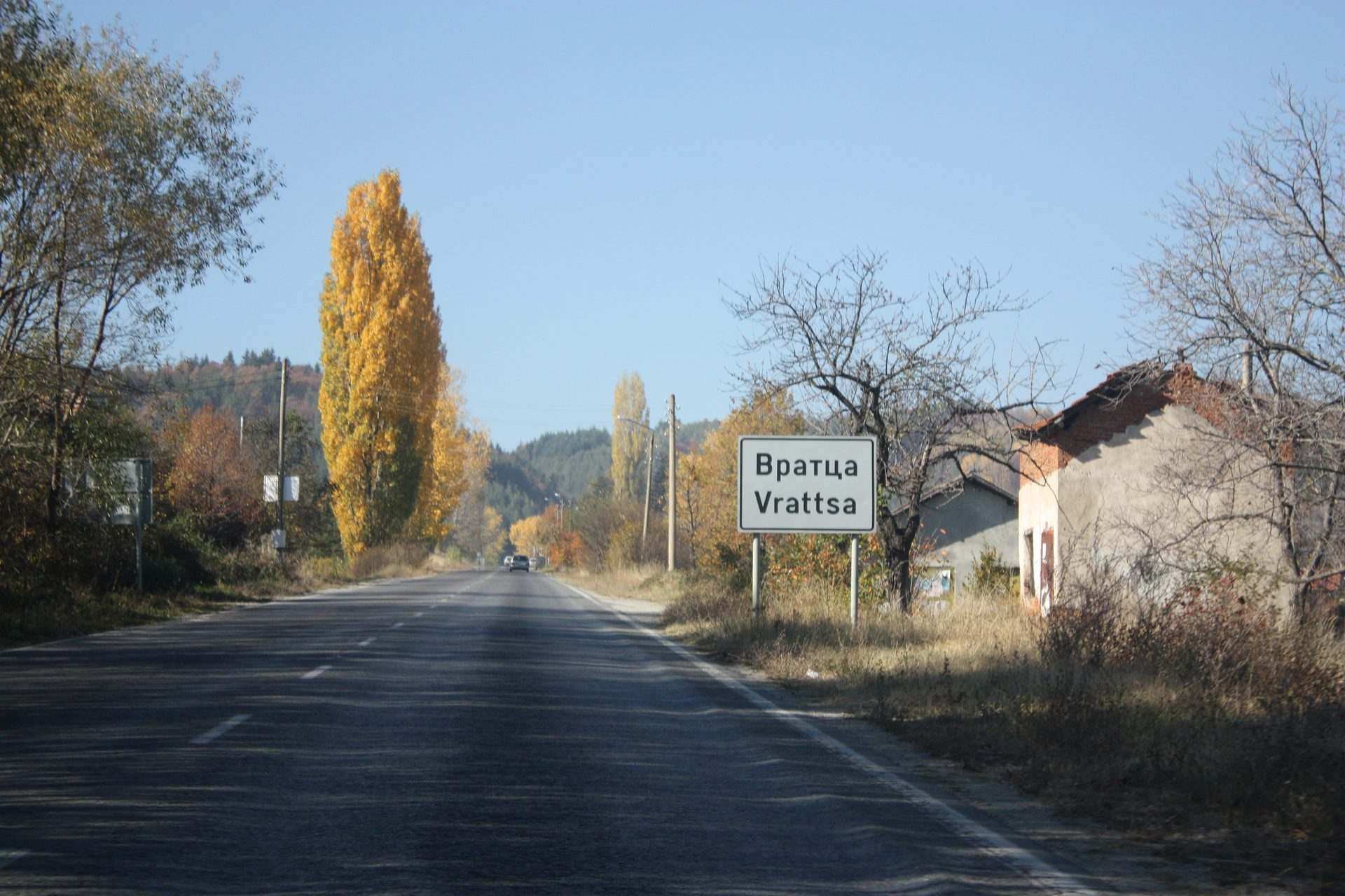 Вратца